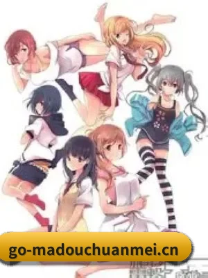 狗仔联盟成立